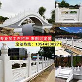 石雕栏杆花岗岩汉白玉石护栏护杆旗台河道桥梁浮雕户外园林