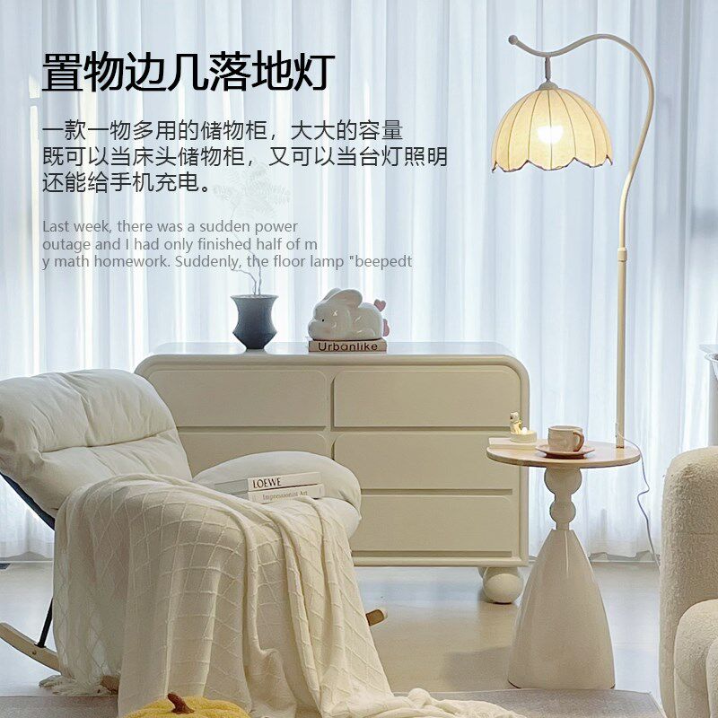 奶油风置物架f一体落地灯客厅沙发旁边几摆件氛围灯卧室床头柜台