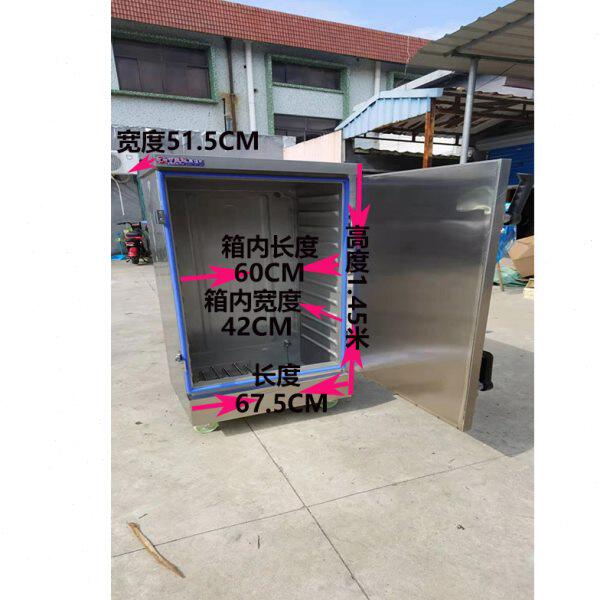 12层电热蒸汽蒸饭车 蒸菜柜 12盘蒸饭箱 蒸包柜