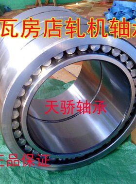 瓦房店轧机轴承 四列圆柱滚子轴承FC4464210现货