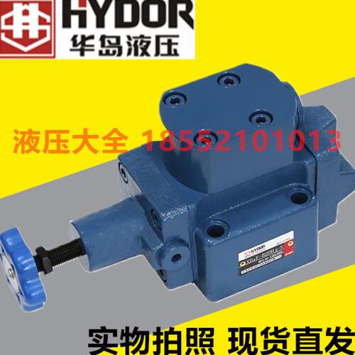 XD1F-B20H1 XD1F-B20H2 XD1F-B20H3-S XD1F-B20H4 单向顺序阀