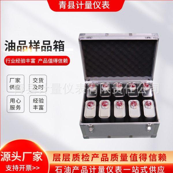 厂家供应立式油品样品箱 多功能五金收纳箱 铝合金仪器样品箱,五金/工具,工具柜/工具架/工具物料架,淘宝优惠券,粉丝福利购,淘宝优惠卷