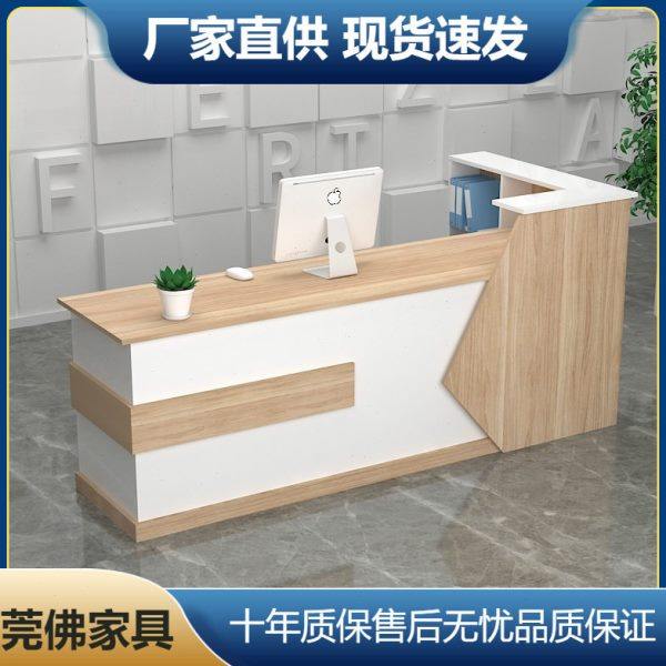 培训机构接待前台美发甜品店吧台简约现超市转角收银柜台桌,商业/办公家具,接待台,淘宝优惠券,粉丝福利购,淘宝优惠卷