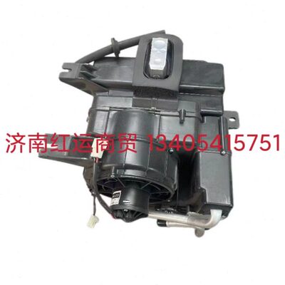 富路双缸A7金骏马C3-BC9赤兔马蒸发器新祥瑞C3-A空调蒸发箱原厂