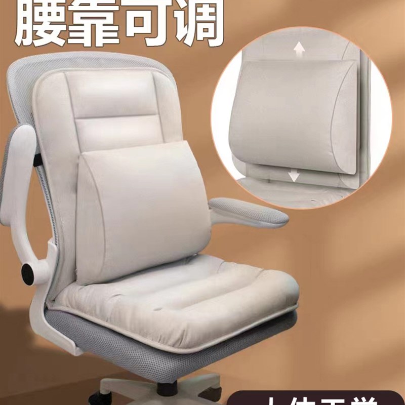 坐垫办公室一体腰靠垫久坐连体椅垫学生J宿舍椅子屁股垫凳子软座