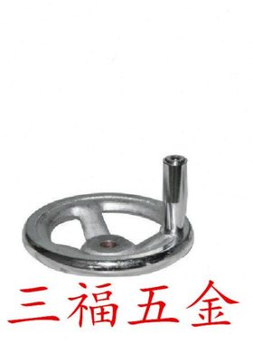 手轮HAL01-D100/D125/D160/D200