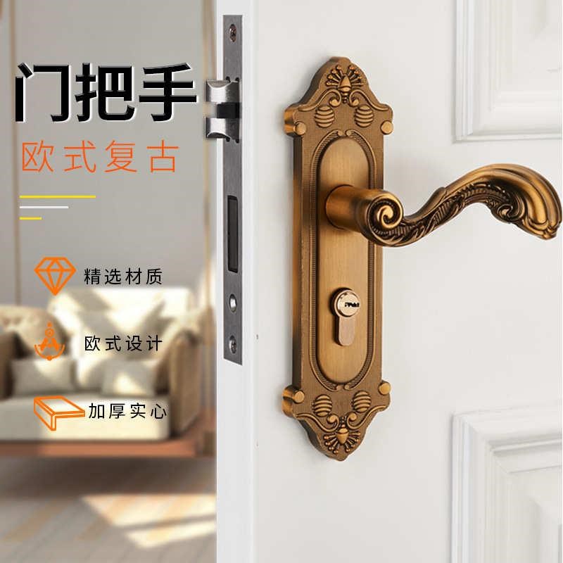 房门锁家用通用型卧室内s门锁欧式黄铜覆古三件套静音老式门把手