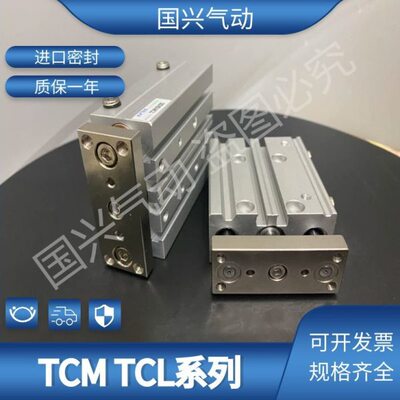 亚德客TCM12/TCM16/TCM20/TCM25X10S/20S/25S/30S/40S/50S