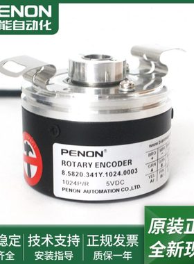 全新现货8.5820.342A.0100.0030旋转编码器8.5820.341Y.1024.0003