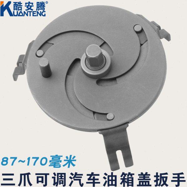 可调万用油箱盖拆卸扳手汽油泵盖两爪三爪四爪油箱泵拆卸专用工具,五金/工具,其他汽修汽保工具,淘宝优惠券,粉丝福利购,淘宝优惠卷