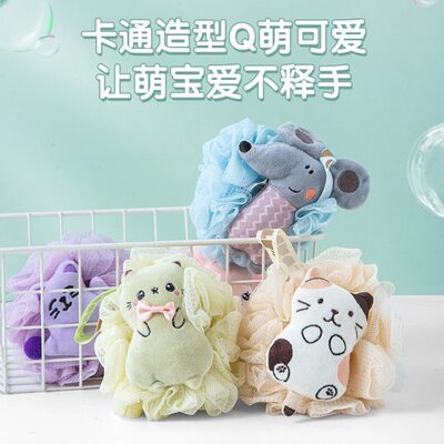 德国儿童沐浴球超柔软高档不散浴花可爱卡通泡澡专用起泡网洗澡神
