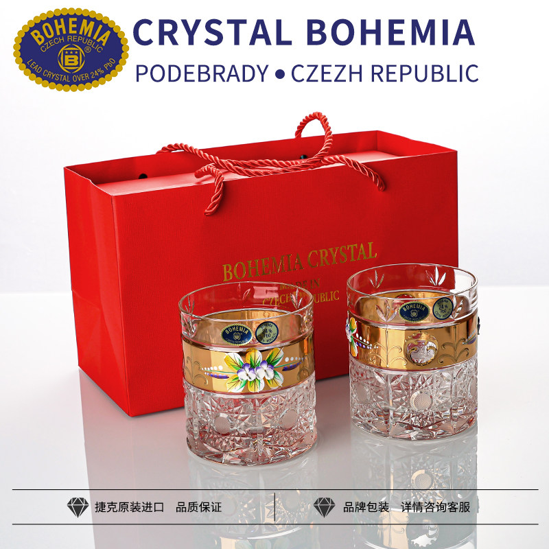 捷克BOHEMIA进口水晶玻璃描金珐琅花威士忌洋酒杯啤酒果汁杯礼盒