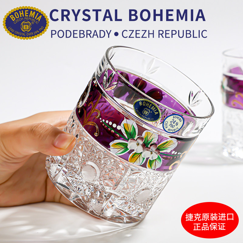 捷克进口水晶玻璃描金威士忌洋酒杯啤酒果汁饮料水杯子套装礼盒装