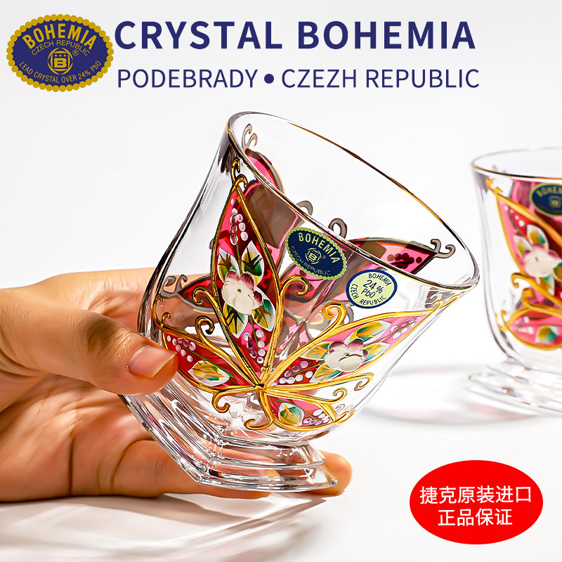 BOHEMIA水晶玻璃威士忌对杯礼盒