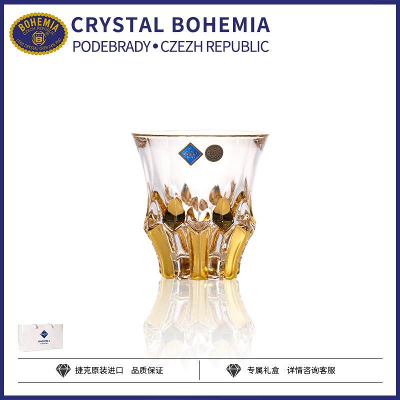 捷克BOHEMIA进口水晶杯高档玻璃威士忌洋酒对杯礼盒套装果汁水杯,餐饮具,洋酒/威士忌杯,淘宝优惠券,粉丝福利购,淘宝优惠卷