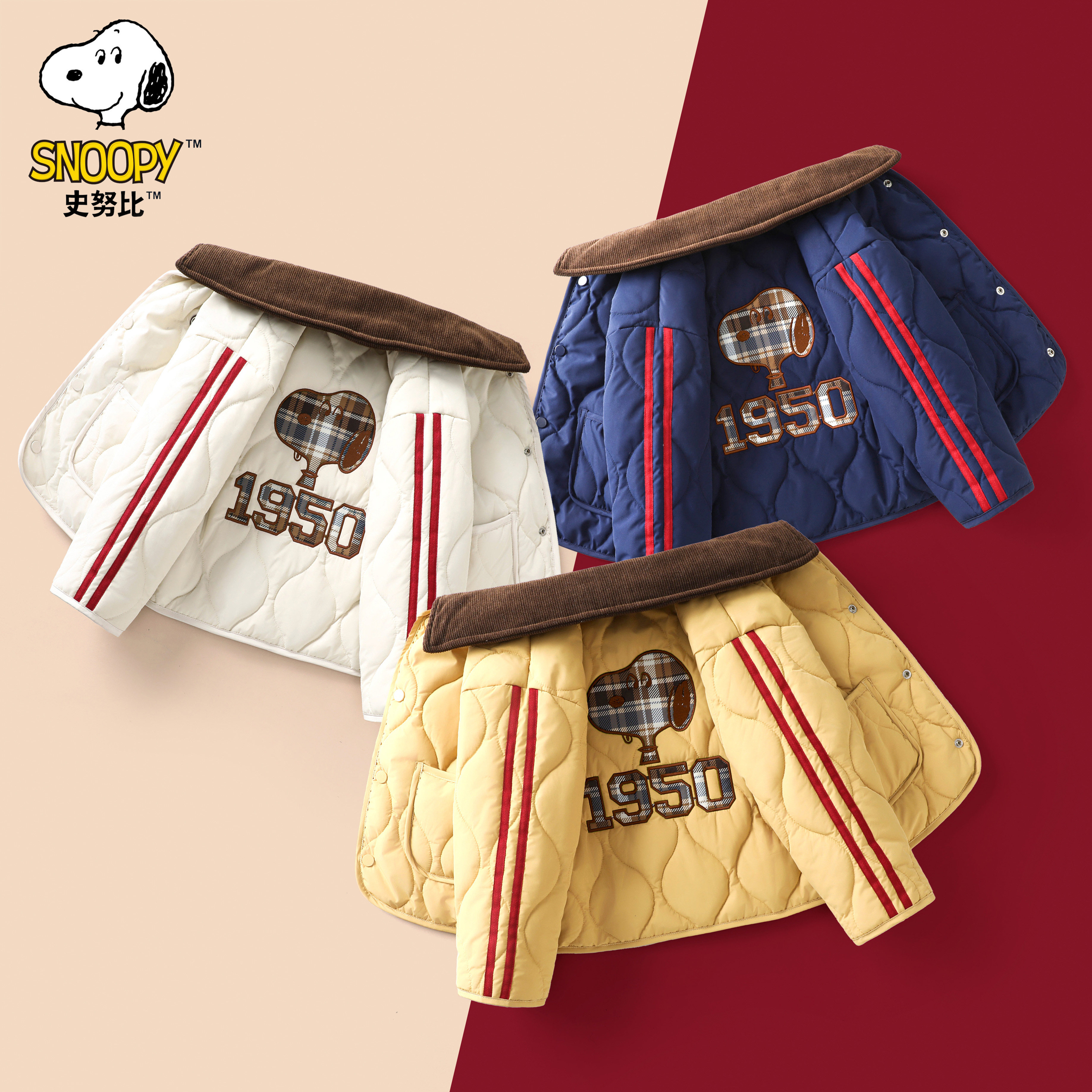 史努比童装儿童棉服秋冬保暖外套加棉格子棉服两面穿上衣