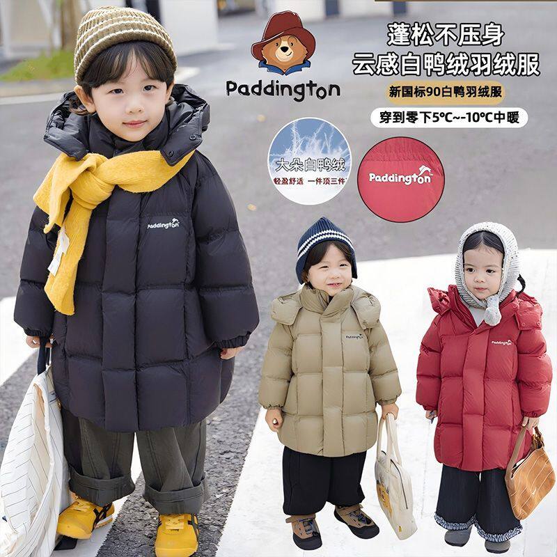 儿童中长款90白鸭绒羽绒服