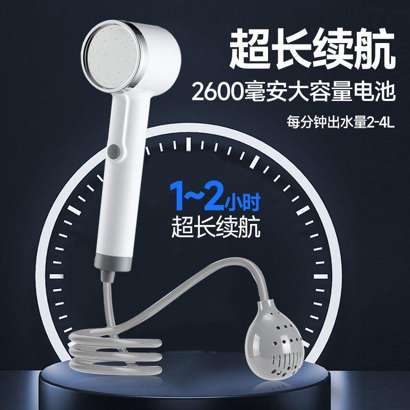 户外洗澡神器电动花洒充