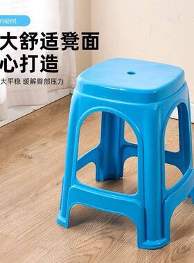 塑料凳子家用加TAL凳厚客厅高厚板凳大号餐桌凳超胶凳塑料凳椅子
