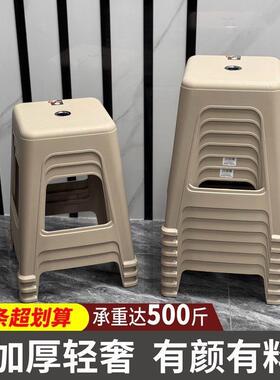 加厚塑料凳椅子熟胶防滑商可叠放餐家用办公室简约成用人方登QUD