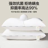 全棉枕头护颈睡椎助眠成低家用女一对男学生单双UIL15236人人酒店