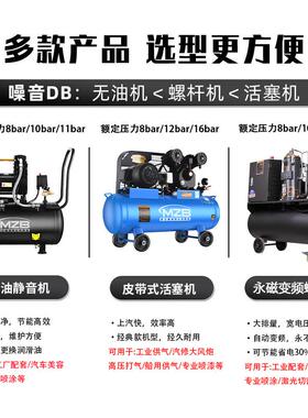 静低音无油空机木工汽600H-50修修快气泵上汽稳定打气出口空气压