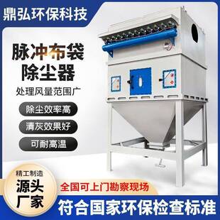 脉冲布袋除袋尘器间灰粉车尘收集工业旋RQS木工中央仓顶风式除尘