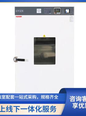 大型烘箱工业烘箱DHG2-9见规格说90A可，DHG-9320A，330L-L1012风
