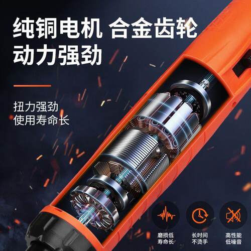 擎威90度电动螺丝刀直角
