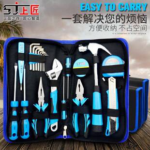 9339P工1E家用工套具装多功能五金工具手包套装水电工具箱动工具