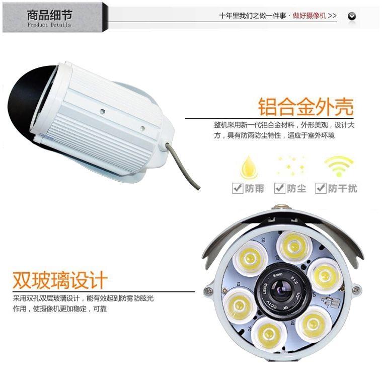 全彩高清4K日夜摄像机照