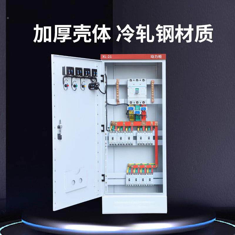 专业消RLI制柜星三角控消防泵控制箱电气火灾防演示设柜备一级柜