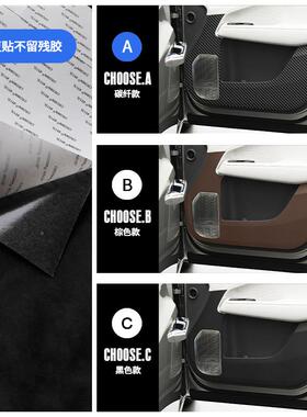 于极氪极氪00909车门防踢0垫碳用纤皮适革车门板防护垫保护贴内饰
