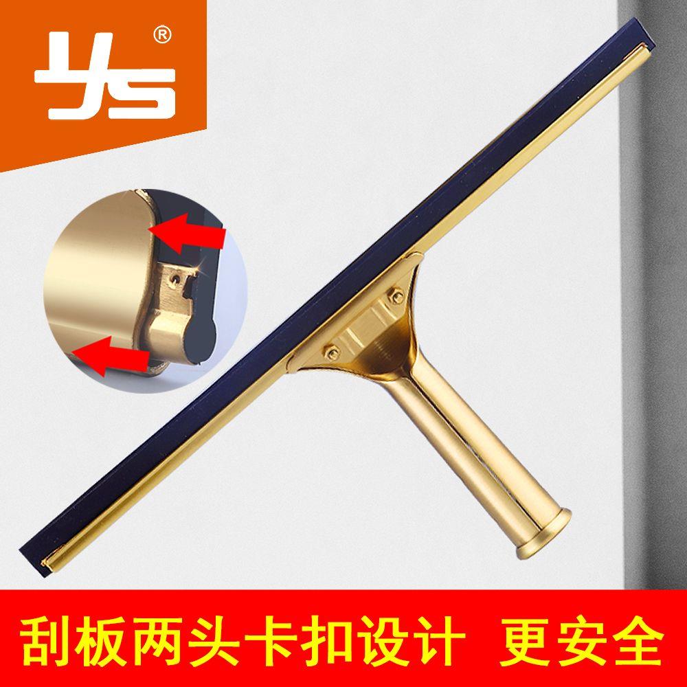加厚白云纯铜玻璃刮窗户