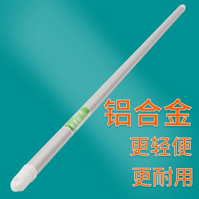 铝合金晾衣杆伸缩撑杆阳