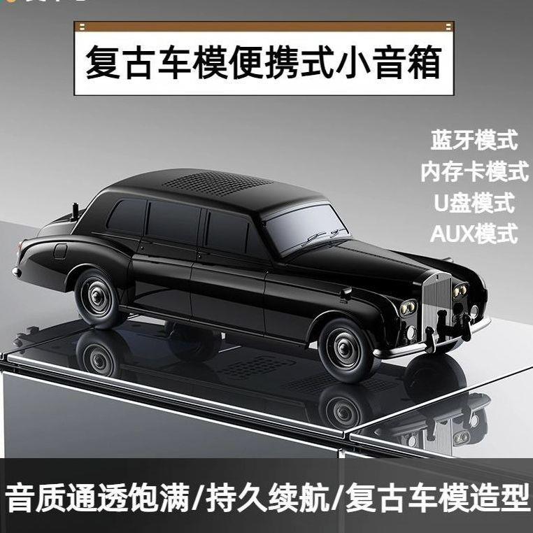 无线蓝牙AI智能音响汽车