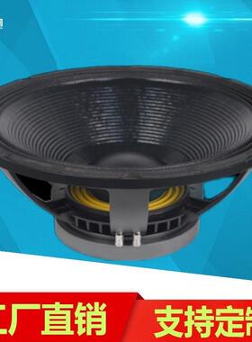 18寸JOJ超低音炮220磁于大功率喇叭吧扬声适用酒舞台KTV震撼音器