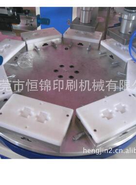 8工位转立式平厂面丝网印盘刷机家丝HS260PR印机，转平面丝印盘机