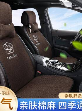 汽车坐四季绣通用十字麻刺通风垫53880透气薄款单片车载座亚套座