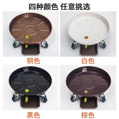带刹车金大属托盘万向轮底圆形型盆栽滚轮接水盆FING6841花托盘座