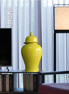 现代简约新中式客花摆插瓶件干花PIV装饰欧式陶瓷厅储物罐黄色花