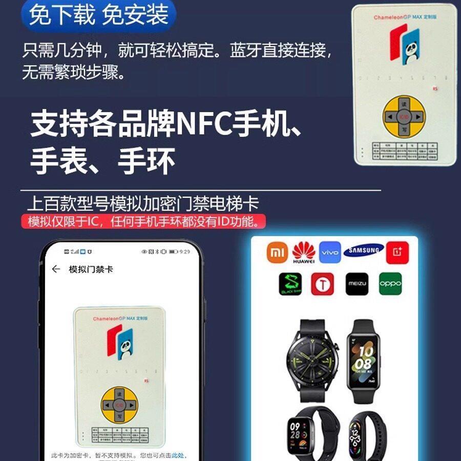 门禁卡读写器ic电梯万用