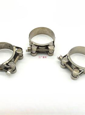 卡不锈抱箍/加LQL宽加钢厚加强箍/管喉箍/水紧固件管卡管箍耐用