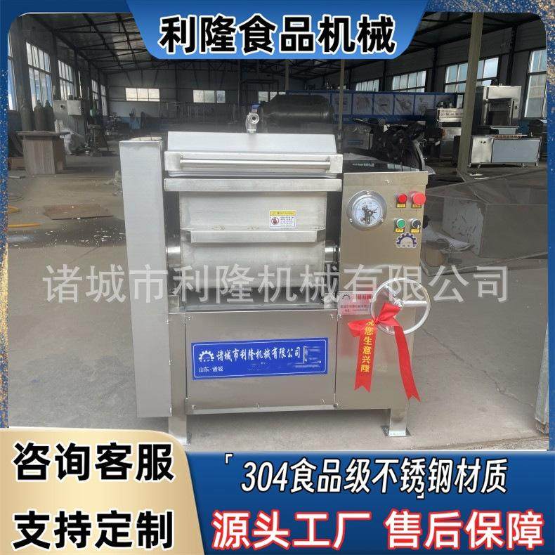 大型真空拌馅机 肠类肉类馅料拌馅设备 包子馅丸子馅料鲜嫩入味,清洗/食品/商业设备,拌馅机,淘宝优惠券,粉丝福利购,淘宝优惠卷