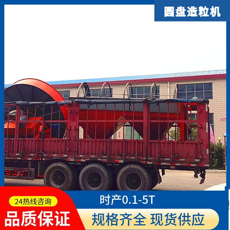 硫酸铜矿粉造粒机碳粉水泥粉机小型实验室圆盘制粒机,商业/办公家具,堆高车,淘宝优惠券,粉丝福利购,淘宝优惠卷