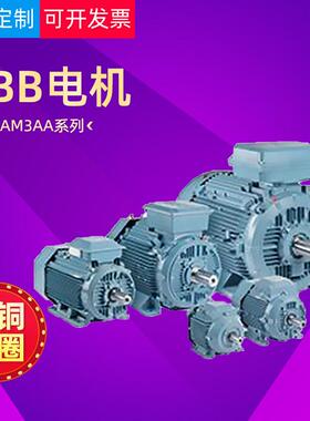 ABB电机M2AAM3AA系列铝壳电动机37kw45kw高效节能厂家直供