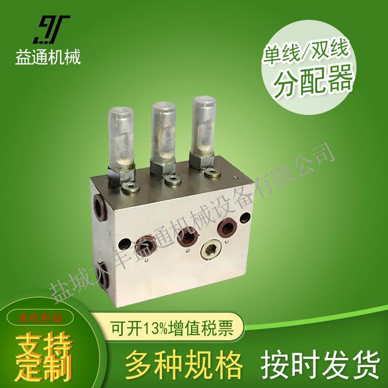 DDB电动润滑泵配套使用SSPQ-P型分配器Y型干油过滤器