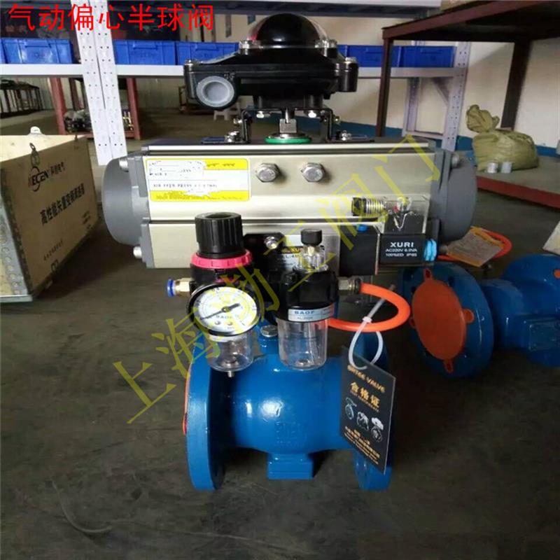DYQ640F-64C 气动上装式偏心半球阀 DN100 气动切断球阀