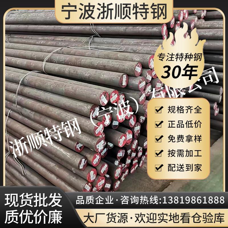 杭州 宁波 温州 台州 金华 上海现货SWCH10A冷镦钢 线材 盘圆