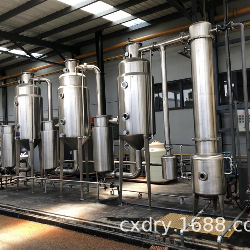 杭州废水蒸发结晶器废水蒸发器厂家三效废水蒸发器报价
